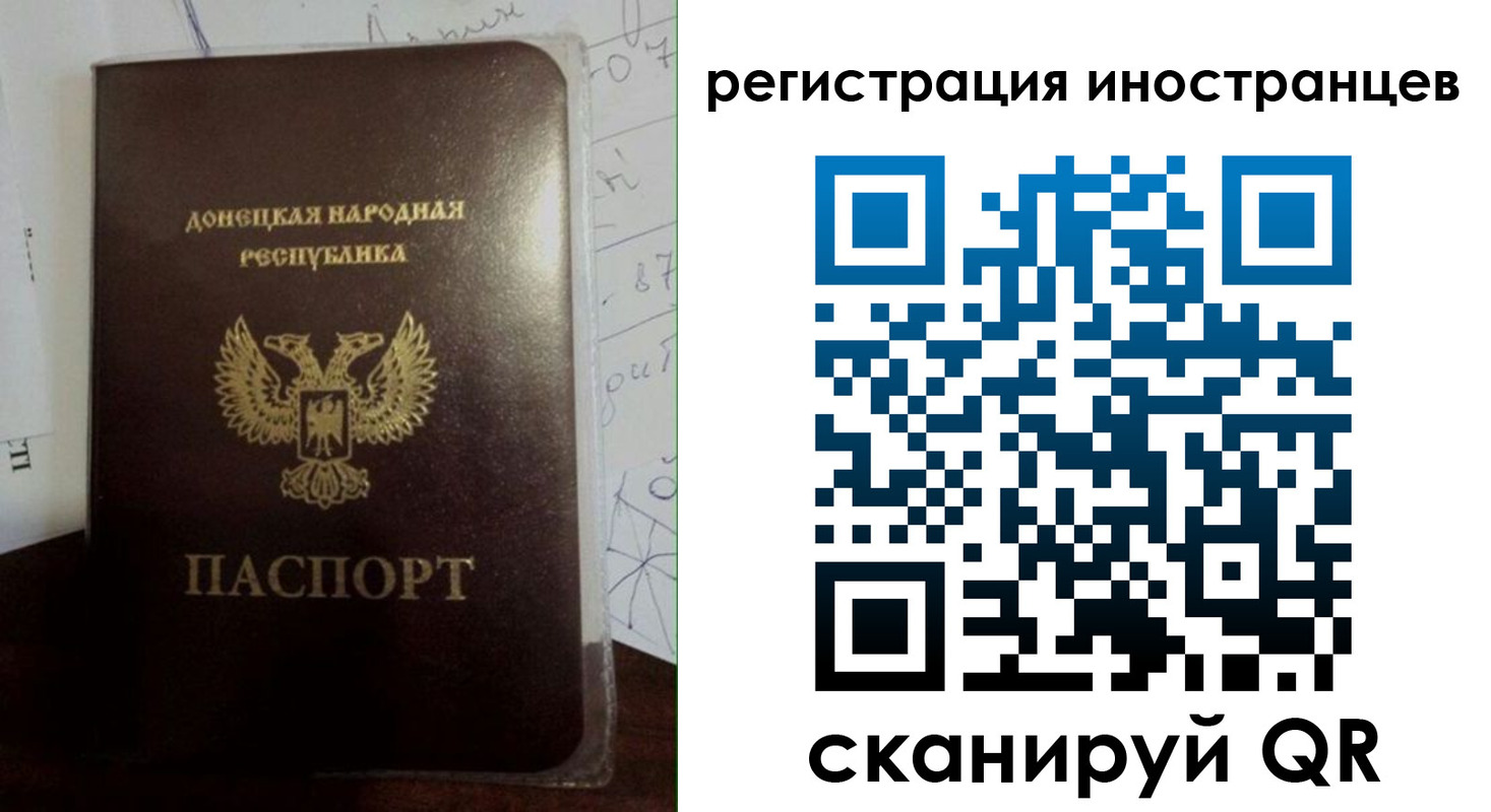 временная регистрация гарантия в Октябрьском