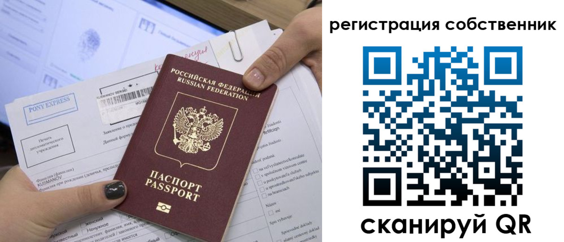 прописка поиск в Октябрьском
