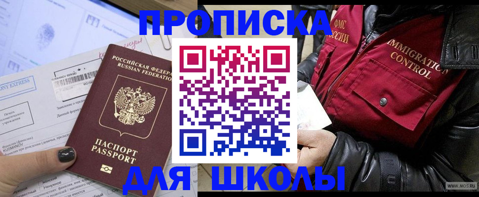 регистрация для дет. сада в Октябрьском