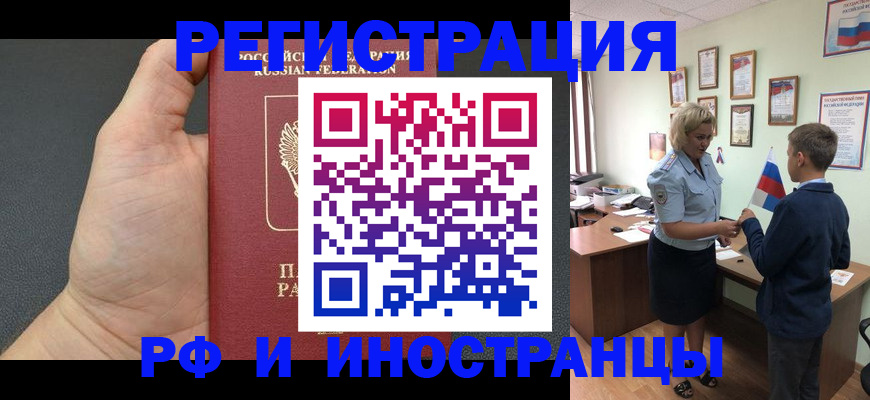 где прописаться в Октябрьском