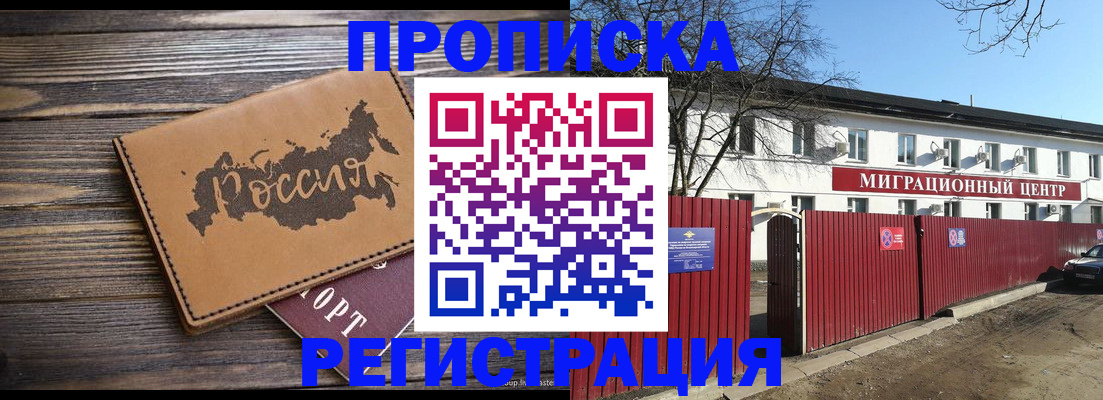 найти адрес прописки в Октябрьском