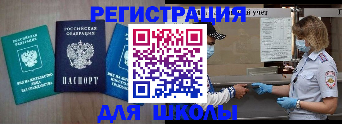 где прописаться в Октябрьском